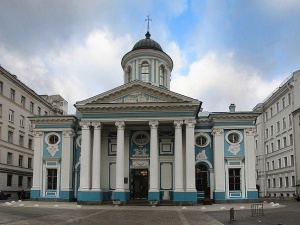 Армянская апостольская церковь святой Екатерины