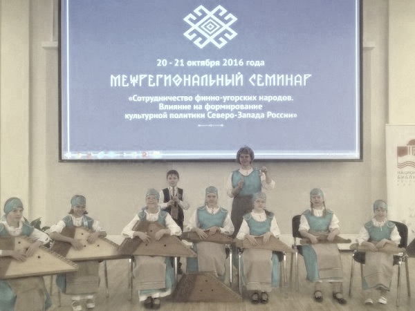 Ленинградская область представила программы поддержки малых коренных народов