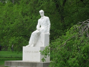 Памятник Есенину Сергею Александровичу