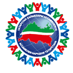 Портал Ассамблеи и Дома Дружбы народов Татарстана
