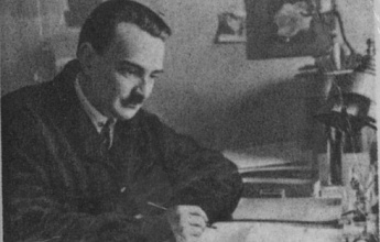 Бианки Виталий Валентинович
