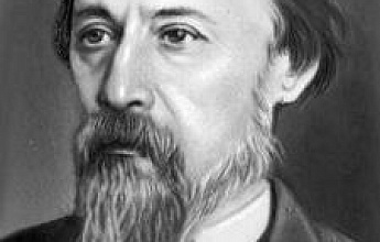 Некрасов Николай Алексеевич
