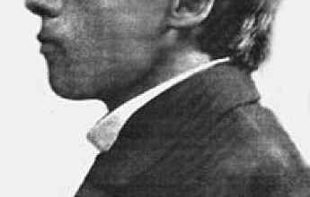 Хлебников Велимир (Виктор Владимирович)