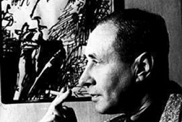 Юткевич С. И.