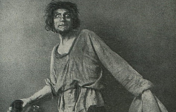 Ершов И. В