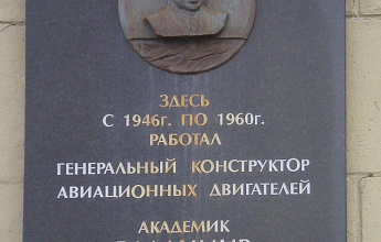 Климов Владимир Яковлевич