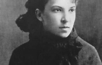 Савина М. Г.