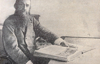 Успенский Глеб Иванович