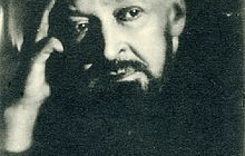 Фомин Иван Александрович