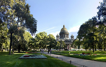 Александровский сад