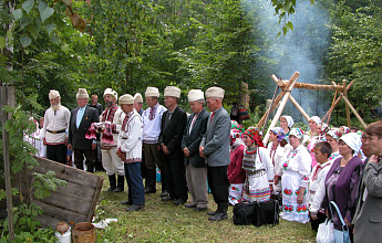 Сярем (Очищение)