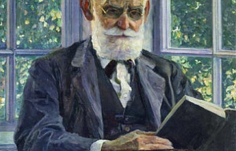 Павлов Иван Петрович