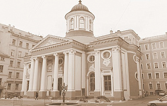 Армянский Петербург