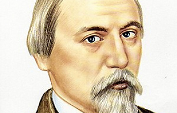 Некрасов Николай Алексеевич