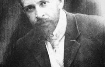 Фомин Иван Александрович