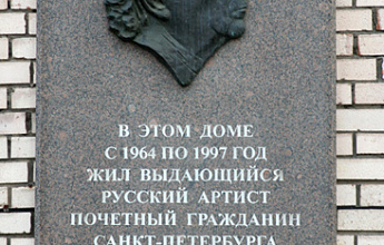Лебедев Е. А.