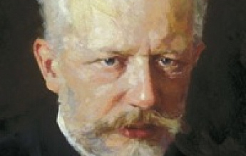 Чайковский Петр Ильич