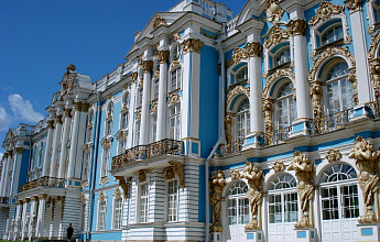 Екатерининский дворец
