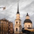 Церковь святых праведных Симеона Богоприимца и Анны Пророчицы