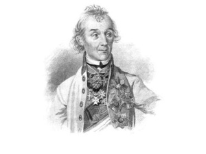 24 ноября 2025 года - 24 ноября 2025 года - Суворов Александр Васильевич : Юбилей 295 лет со дня рождения  : Юбилей 295 лет со дня рождения 