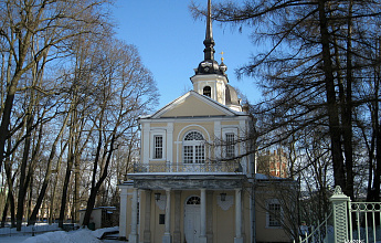 Знаменская церковь в Царском Селе