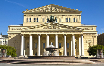 Итальянцы в Москве