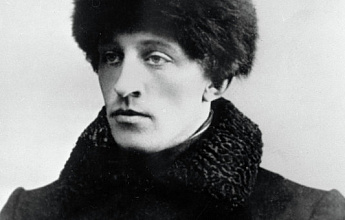 Блок Александр Александрович