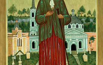 Ксения Блаженная