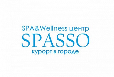 SPASSO – Санкт-Петербург, SPA & Wellness центр