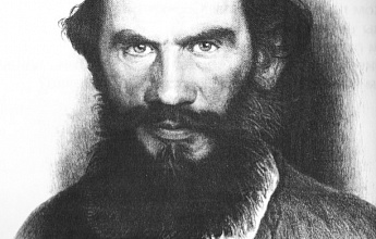 Толстой Лев Николаевич