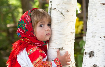 Русский национальный костюм