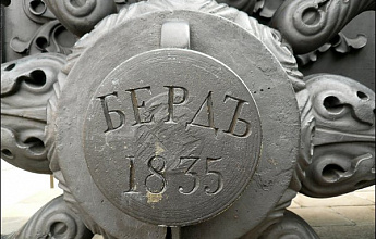Берд Чарлз