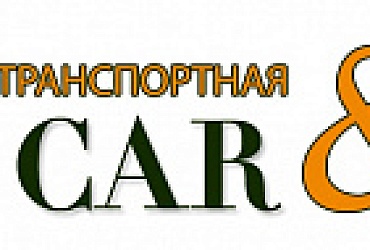 CAR&BUS – Санкт-Петербург, транспортная компания
