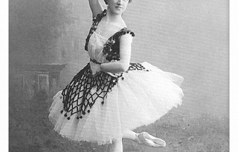 Ваганова Агриппина Яковлевна