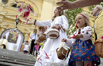 Праздник Тела и Крови Христовых