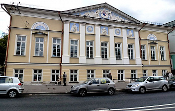 Многонациональная Басманная слобода