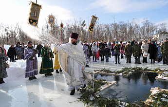 Крещение Господне