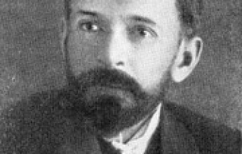 Фомин Иван Александрович